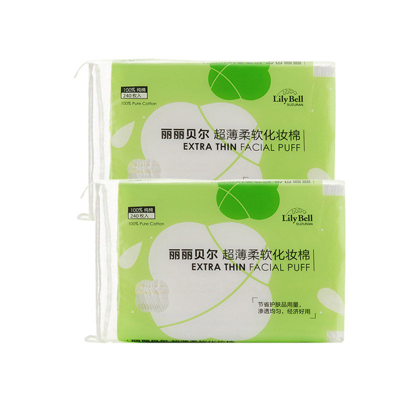 丽丽贝尔化妆棉柔软轻薄款薄款省
