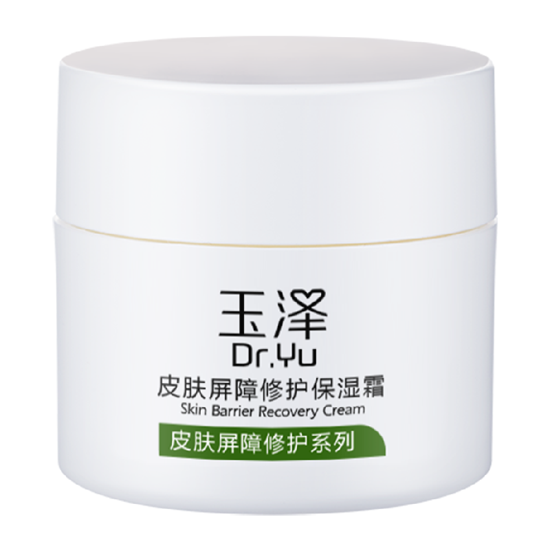 88VIP：玉泽 皮肤屏障修护舒缓保湿面霜 50g