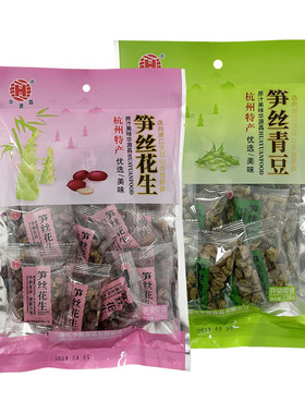 华源昌笋丝花生笋丝青豆228g袋装