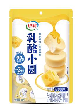 伊利乳酪小圆内蒙古特产奶疙瘩