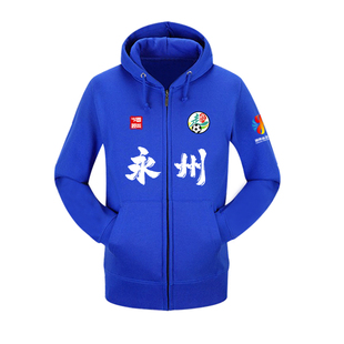 湖南湘超联赛永州队晓了显火足球迷服开衫卫衣男女连帽外套可定制