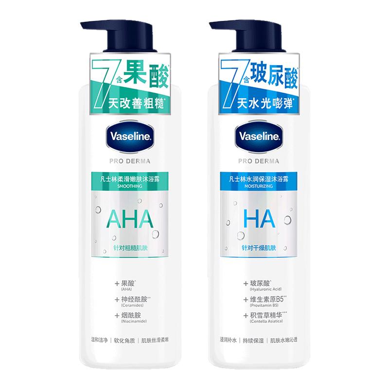 凡士林沐浴露焕采果酸柔滑嫩肤保湿滋润锁水沐浴露男生沐浴露正品
