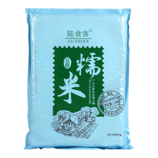 东北五常糯米新米5斤包粽子专用圆白糯米酿酒香排骨糯米糍粑杂粮
