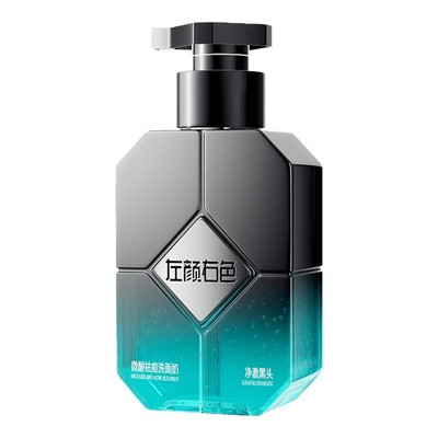 【郑恺代言】男士洁面销量第1