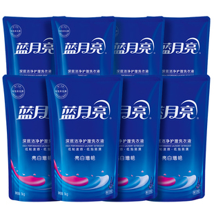 蓝月亮洗衣液袋装补充装整箱批家用装薰衣草香洁净亮白官方正品