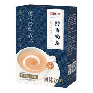 日东红茶新国产经典奶茶抹茶速溶冲泡小包装秋冬热饮料品便携袋装