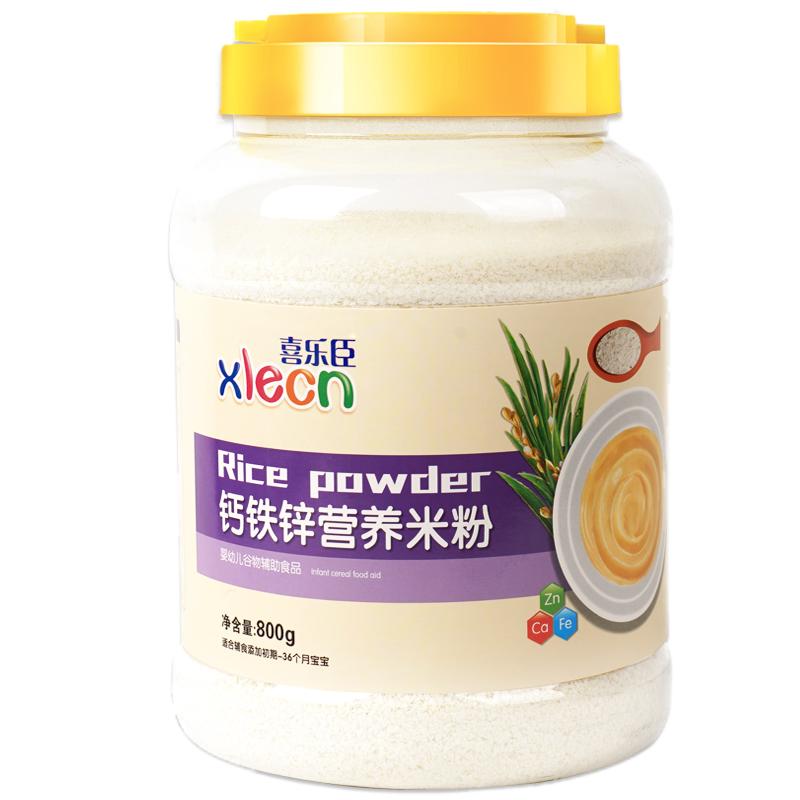 婴儿米粉宝宝辅食营养