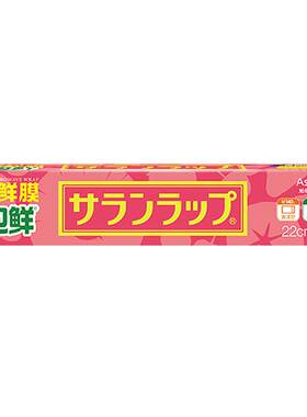 旭包鲜22cmPVDC微波炉保鲜膜20米