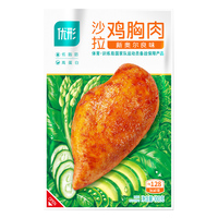 【组合9袋780g】优形鸡胸肉大克重