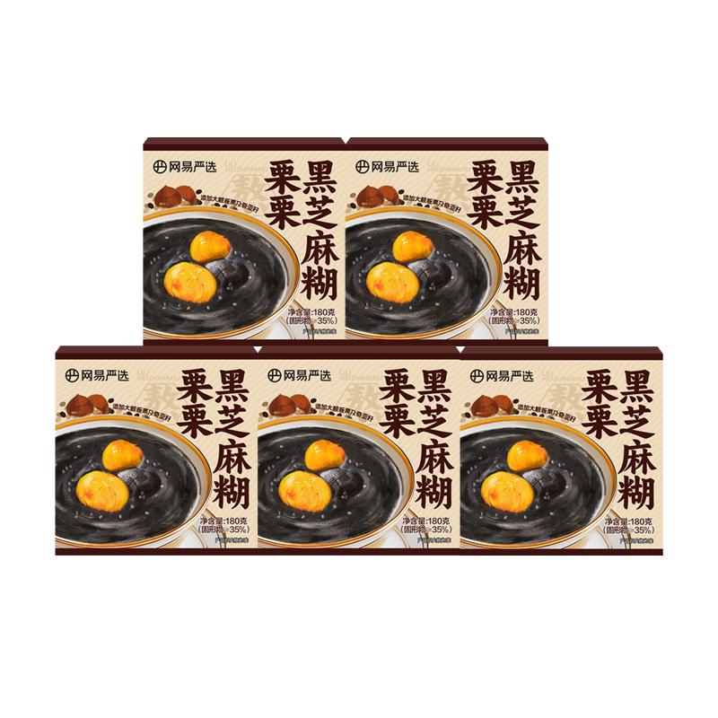 网易严选黑芝麻糊奇亚籽黑米板栗五谷营养早餐代餐粥小碗即食粥