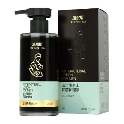 洁尔阴男抑菌护理液温和260ml