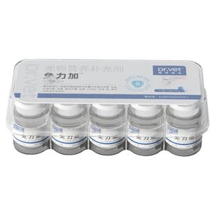 唯特医生免力加香菇多糖粉 1g*10瓶