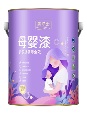 美涂士母婴漆室内家用自刷乳胶漆抗过敏儿童房专用健康无添加墙漆