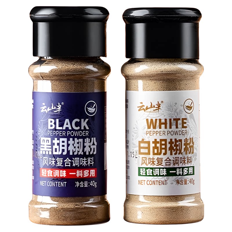 云山半香辛料黑胡椒粉白胡椒粉40g*2瓶家用牛排西餐烧烤煲汤调味