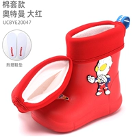 Чай улун Да Хун Пао, флисовый съёмный Ультрамен Тига