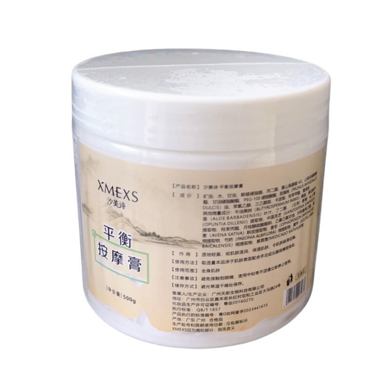 酸碱dds白色按摩膏生物电疗专用