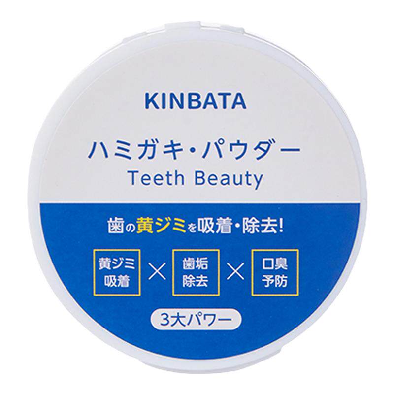 日本洁牙粉牙齿去黄美白速效除黄牙口臭去牙渍牙垢神器洗白洗牙粉