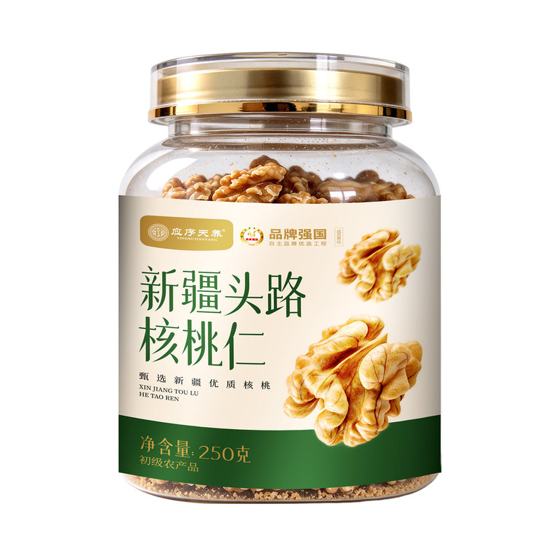 应序天养新疆核桃仁原味桃仁新货