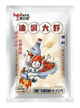 晓飞歌油焖大虾秘制酱麻辣香辣蒜蓉十三香小飞哥小龙虾尾调料包