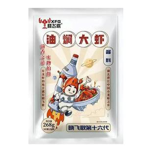 晓飞歌油焖大虾秘制酱麻辣香辣蒜蓉十三香小飞哥小龙虾尾调料包