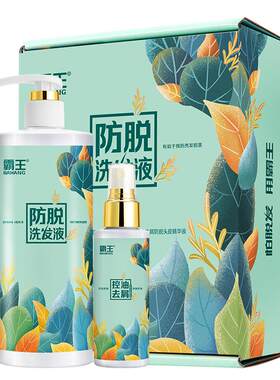 霸王控油防脱洗护套装易梳566ml