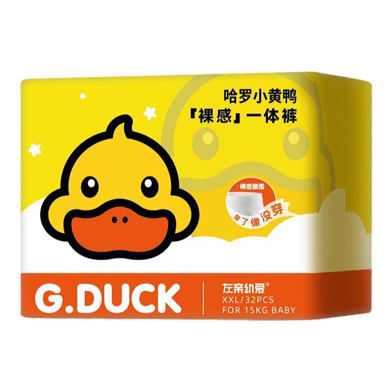 GH.DUCK小黄鸭婴儿拉拉裤拉拉裤/学步裤/成长