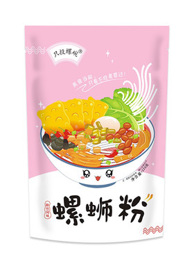 只投螺碗螺蛳粉特产正宗包邮