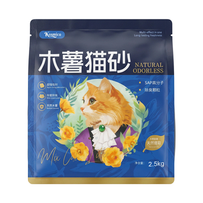 炫乐米猫砂木薯沙10斤吸水无粉尘