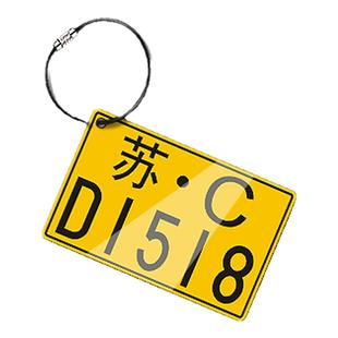 亚克力DIY汽车摩托车牌钥匙扣男士女定制防丢手机号码电话挂件