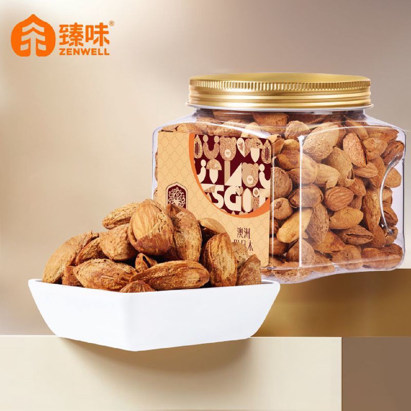 臻味澳洲巴旦木杏仁薄皮380g奶香味零食坚果手拨扁桃仁休闲小吃