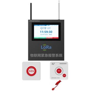 一键紧急报警器无线距离呼叫按钮4G工厂车间社区医院LORA报警系统