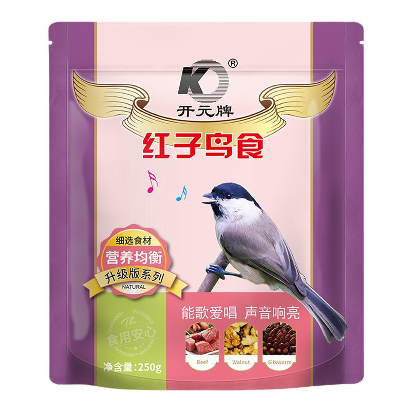 开元牌红子专用鸟食饲料营养鸟面食鸟粮鸟料面食粉贝子黑子大山雀