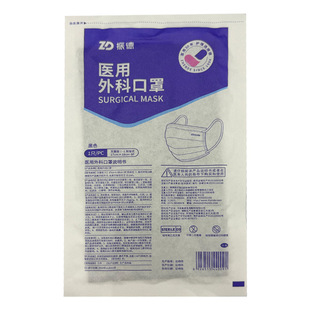 振德医用外科口罩( 灭菌型)耳挂式1只独立装