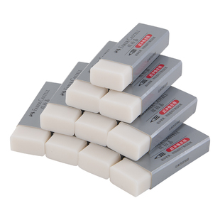 德国辉柏嘉橡皮擦无碎屑无屑干净超净小学生专用不留痕儿童幼儿园象皮铅笔像皮擦绘画美术生素描橡皮檫用品2b