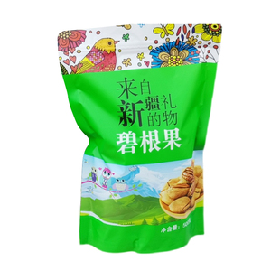 新疆新货坚果奶油味碧根果500g袋装散装称长寿果干果仁零食包邮