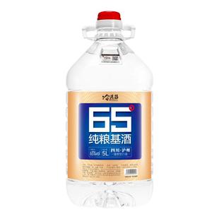四川泸州纯粮食白酒清香型65度约5/10斤桶装酒高度散装酒泡酒适用
