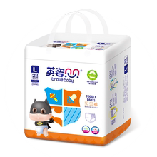 超薄柔软透气婴儿尿不湿22片