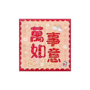 马年红包2026新年新款方形个性创意儿童压岁钱过年春节通用利是封
