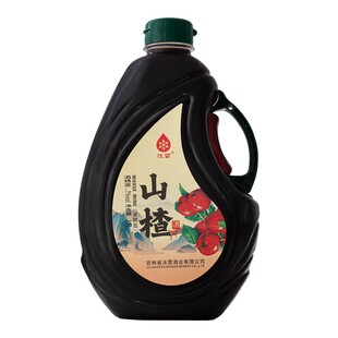 东北特产！集安通化北冰红山葡萄酒微醺低度晚安酒甜型红酒2.5L装