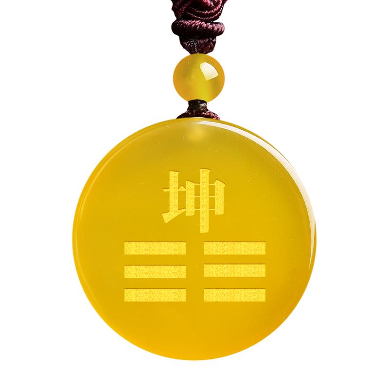 五行八卦吊坠黄玉髓坤卦饰品乾坤
