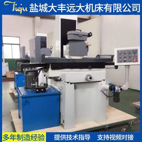 厂家供应磨床供应液压数显平面磨床性能好品质保证