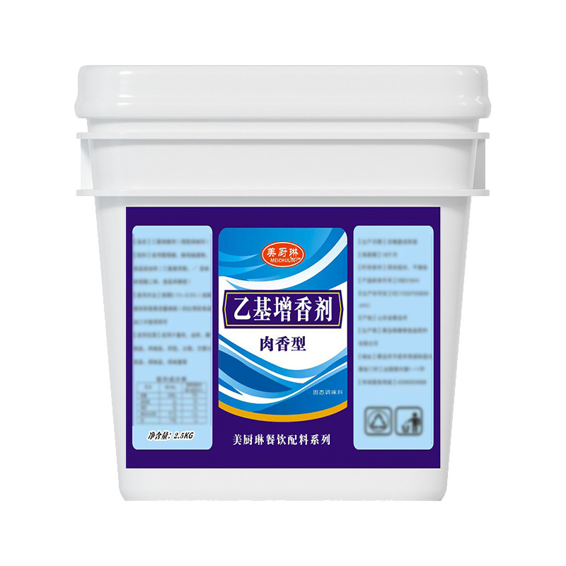 【免费试用！】肉香麦芽酚商用