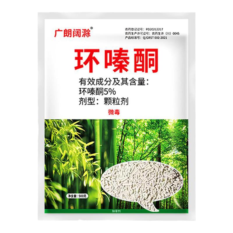 環(huán)嗪哃官方旗艦店樹枯死藥環(huán)嗪哃爛根除大樹專用藥酮銅除草爛根劑