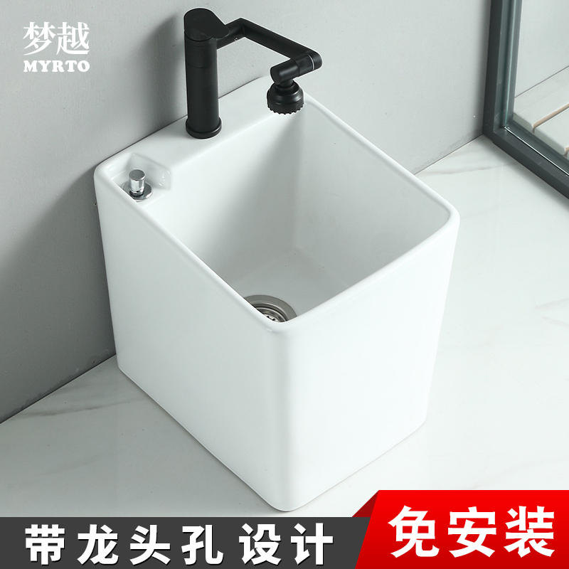 阳台拖把池一体带龙头孔家用陶瓷方形拖布池卫生间洗墩布池防溅水