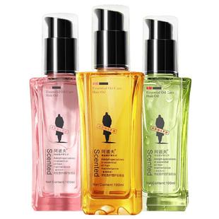 阿道夫护发精油女防毛躁柔顺持久留香官方正品品牌男旅行装小包装