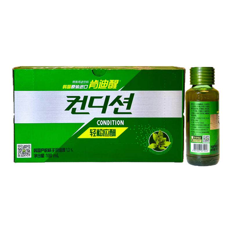 韩国进口饮料肯迪醒枳椇子饮料商务应酬男女通用植物饮料100ml