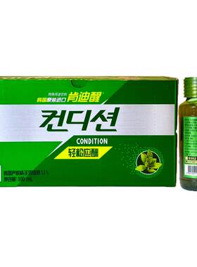 韩国进口饮料肯迪醒枳椇子饮料商务应酬男女通用植物饮料100ml