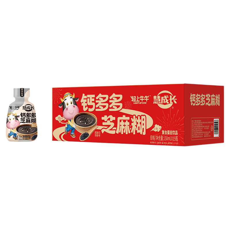 轻上牛牛钙多多儿童黑芝麻糊整箱