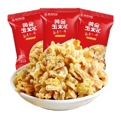 紫东奶油味永明同款爆米花200g