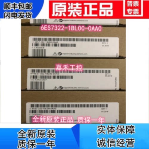 议价6ES7 322-1BL00-0AA0 西门子PLCSM322输出模块6ES7322-1BLOO-